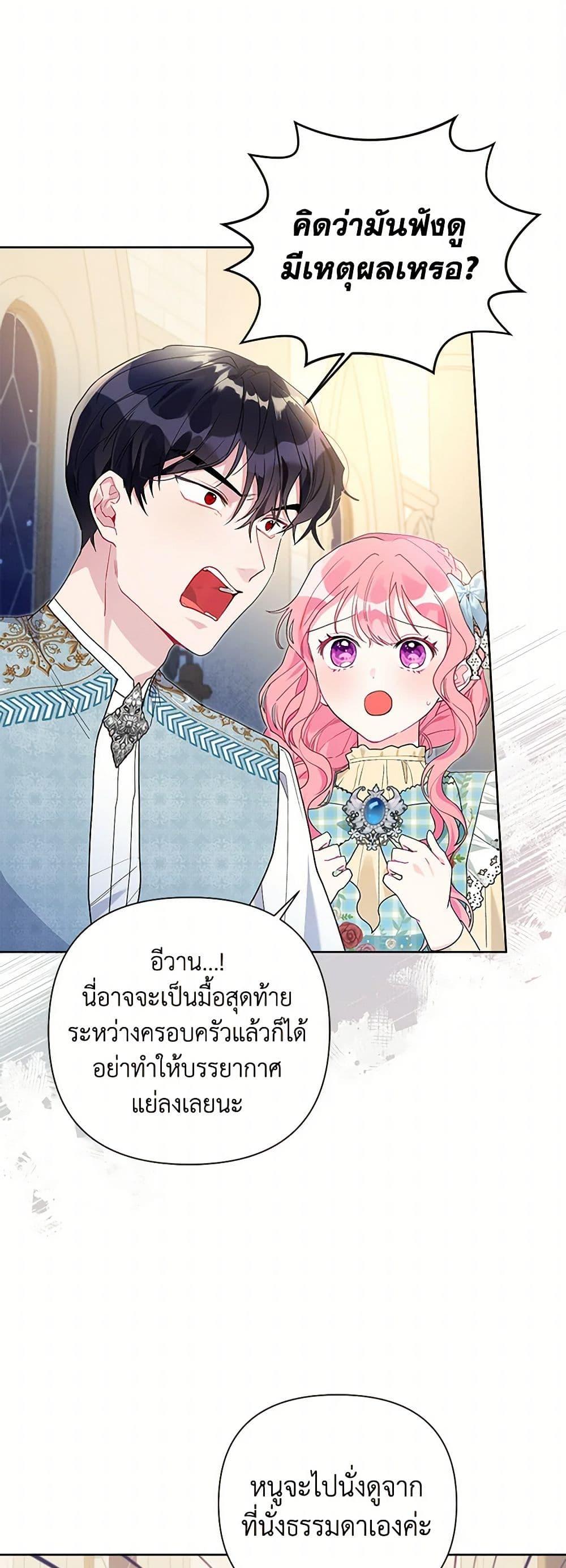 Manga-lc-com อ่านมังงะ อ่านการ์ตูน ออนไลน์ ฟรี The Archvillain’s Daughter-in-Law ตอนที่ 1 2 3 4 5 6 7 8 9 10 11 12 13 14 ฟรี ไม่มีโฆษณา Manga-lc - อ่าน มังงะ อ่าน การ์ตูน ออนไลน์ อ่านมังงะ ฟรี