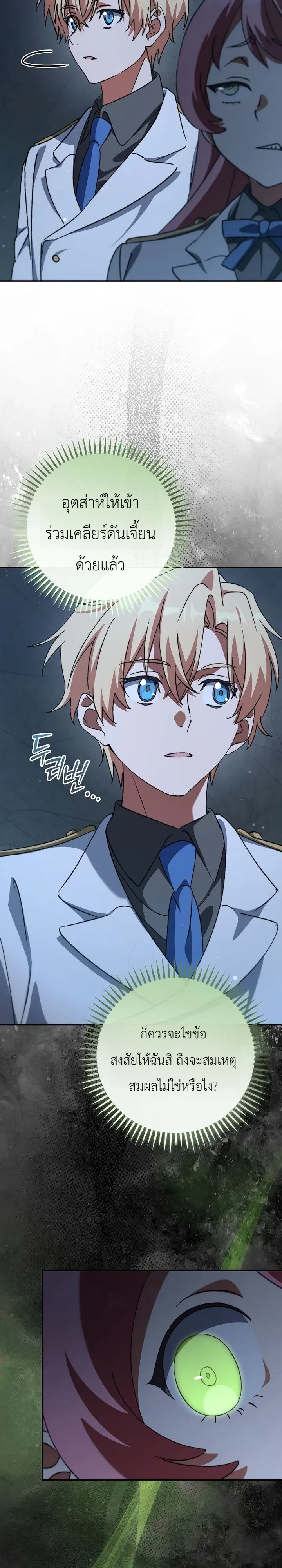 Manga-lc-com อ่านมังงะ อ่านการ์ตูน ออนไลน์ ฟรี The Academy’s Weapon Replicator นักจำลองอาวุธแห่งสถาบั ตอนที่ 1 2 3 4 5 6 7 8 9 10 11 12 13 14 ฟรี ไม่มีโฆษณา Manga-lc - อ่าน มังงะ อ่าน การ์ตูน ออนไลน์ อ่านมังงะ ฟรี