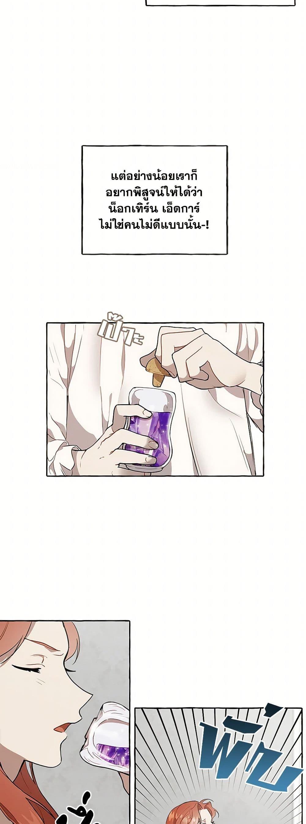 Manga-lc-com อ่านมังงะ อ่านการ์ตูน ออนไลน์ ฟรี It Was All a Mistake ตอนที่ 1 2 3 4 5 6 7 8 9 10 11 12 13 14 ฟรี ไม่มีโฆษณา Manga-lc - อ่าน มังงะ อ่าน การ์ตูน ออนไลน์ อ่านมังงะ ฟรี