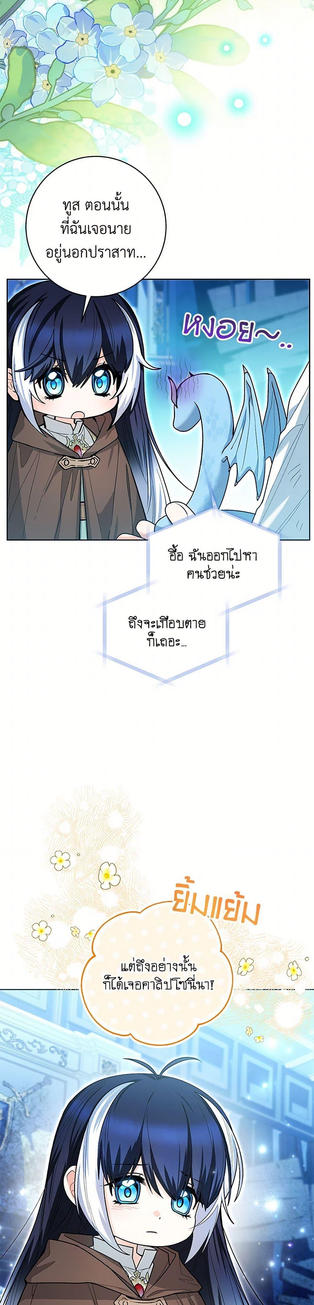 Manga-lc-com อ่านมังงะ อ่านการ์ตูน ออนไลน์ ฟรี Black Killer Whale Baby ตอนที่ 1 2 3 4 5 6 7 8 9 10 11 12 13 14 ฟรี ไม่มีโฆษณา Manga-lc - อ่าน มังงะ อ่าน การ์ตูน ออนไลน์ อ่านมังงะ ฟรี