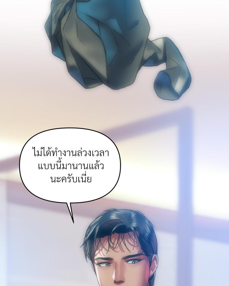 Doujin-Lc- อ่าน โดจิน มังฮวา เกาหลี ญี่ปุ่น จีน แปลไทย เมืองกระหายรัก ตอนที่ 1 2 3 4 5 6 7 8 9 10 11 12 13 14 ฟรี ไม่มีโฆษณา อ่าน โดจิน Manhwa เกาหลี ญี่ปุ่น จีน เรามีครบ คัดมาให้เน้นๆ โดจิน 18+ รับประกันความฟินโดย  Doujin Lc