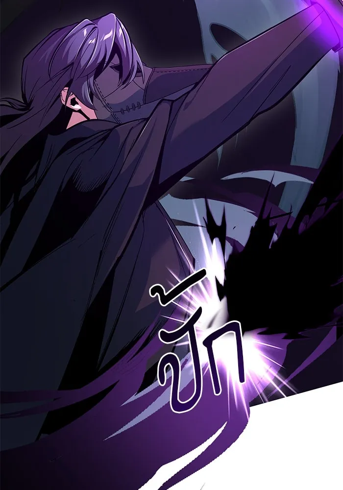 ศาสตราจารย์จำเป็นแห่งอะคาเดมี ตอนที่ 110 รูปที่ 107