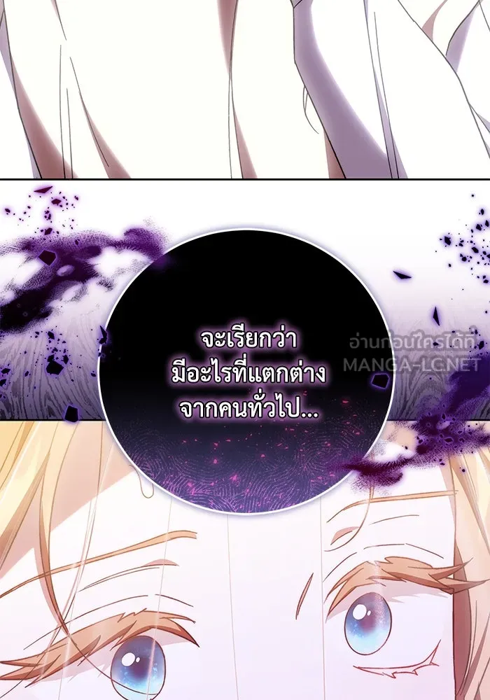 ย้อนเวลาพลิกชะตาทายาท ตอนที่ 40 รูปที่ 72