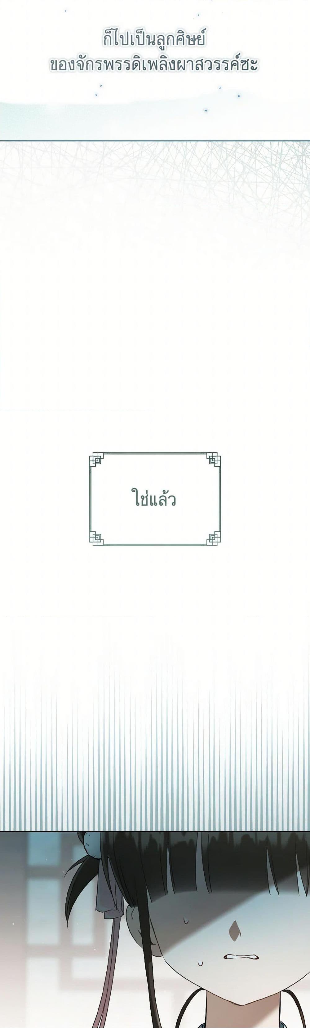 Manga-lc-com อ่านมังงะ อ่านการ์ตูน ออนไลน์ ฟรี I Became the Despised Granddaughter of the Powerful Martial Arts Family ตอนที่ 1 2 3 4 5 6 7 8 9 10 11 12 13 14 ฟรี ไม่มีโฆษณา Manga-lc - อ่าน มังงะ อ่าน การ์ตูน ออนไลน์ อ่านมังงะ ฟรี