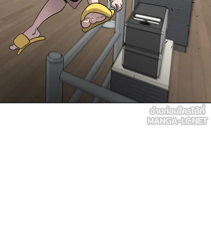 ยุคแห่งยอดมนุษย์ ตอนที่ 23 รูปที่ 42