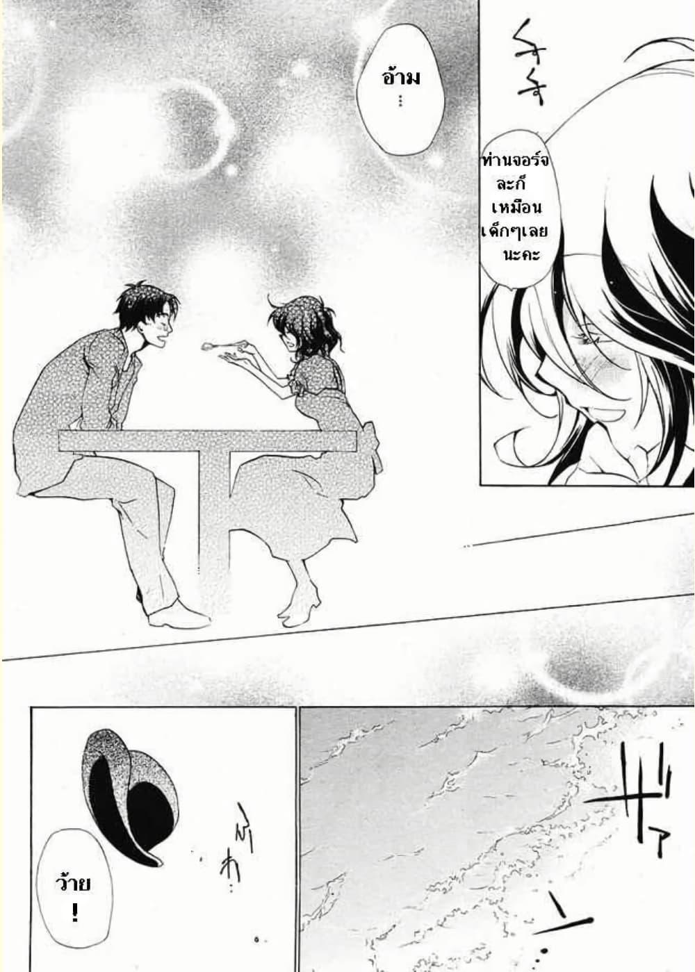 Manga-lc-com อ่านมังงะ อ่านการ์ตูน ออนไลน์ ฟรี Umineko no Naku Koro ni Episode 2 Turn of the Golden Witch ตอนที่ 1 2 3 4 5 6 7 8 9 10 11 12 13 14 ฟรี ไม่มีโฆษณา Manga-lc - อ่าน มังงะ อ่าน การ์ตูน ออนไลน์ อ่านมังงะ ฟรี