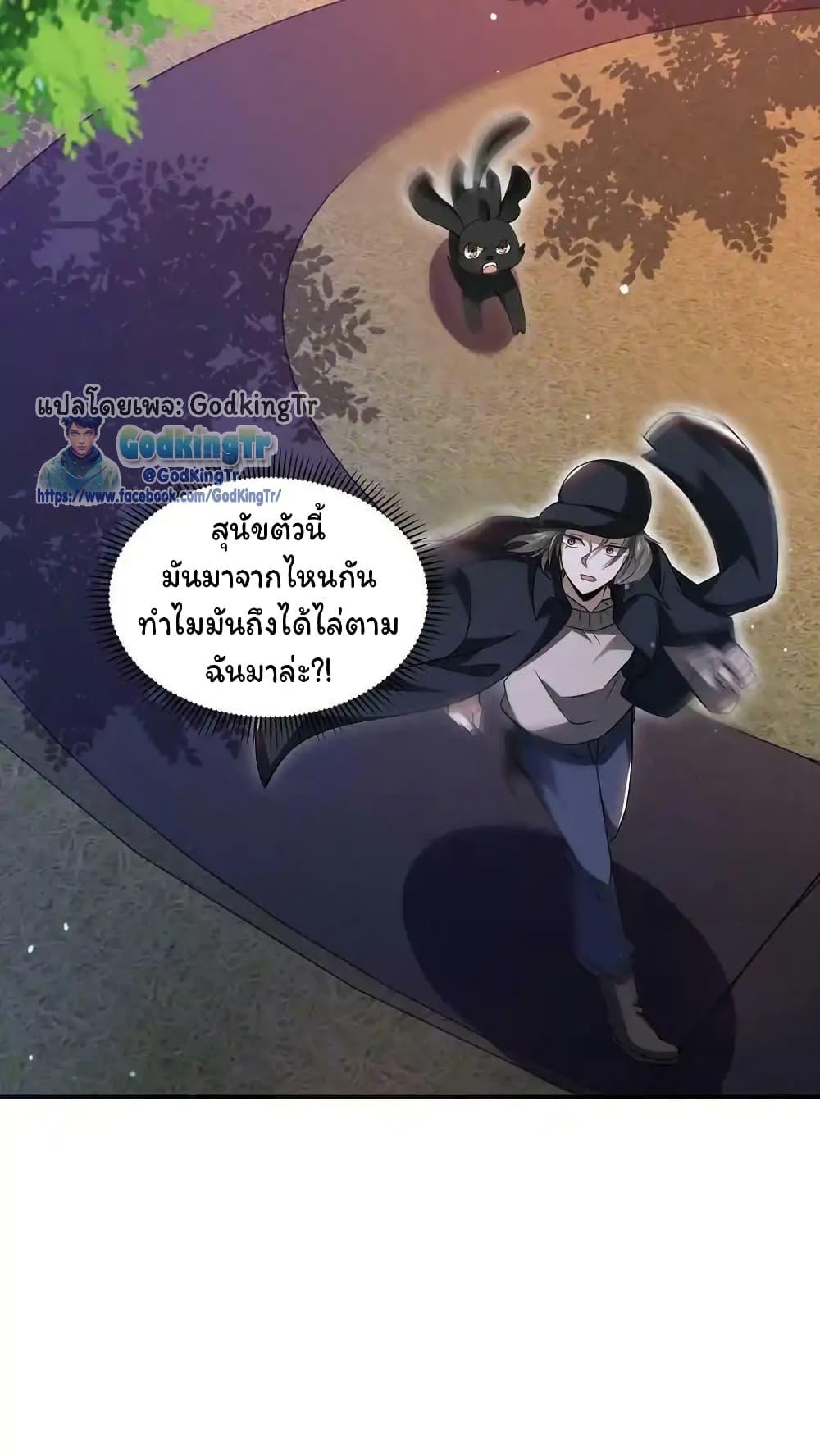 Manga-lc-com อ่านมังงะ อ่านการ์ตูน ออนไลน์ ฟรี Stockpiling Ten Thousand Tons of Pork During the Apocalypse ตอนที่ 1 2 3 4 5 6 7 8 9 10 11 12 13 14 ฟรี ไม่มีโฆษณา Manga-lc - อ่าน มังงะ อ่าน การ์ตูน ออนไลน์ อ่านมังงะ ฟรี