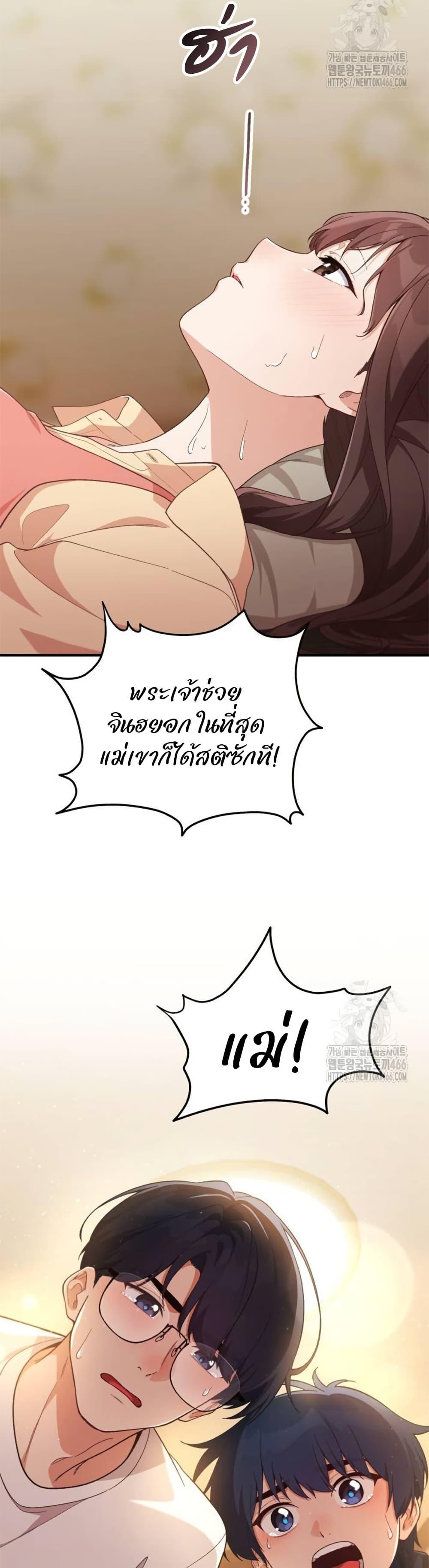 Manga-lc-com อ่านมังงะ อ่านการ์ตูน ออนไลน์ ฟรี The Genius Wants to be Ordinary! ตอนที่ 1 2 3 4 5 6 7 8 9 10 11 12 13 14 ฟรี ไม่มีโฆษณา Manga-lc - อ่าน มังงะ อ่าน การ์ตูน ออนไลน์ อ่านมังงะ ฟรี