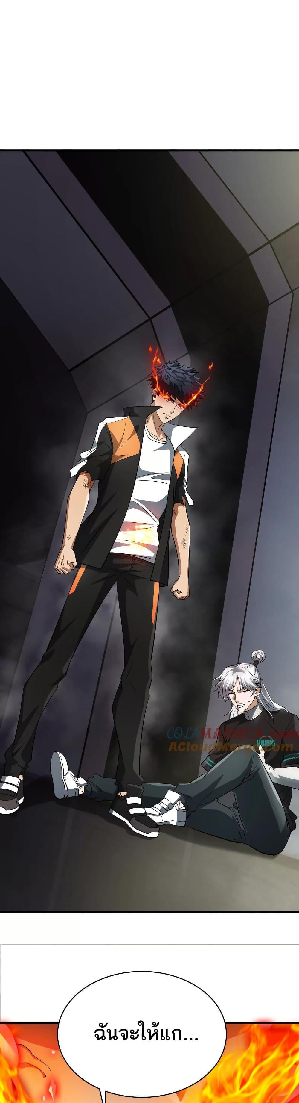 Manga-lc-com อ่านมังงะ อ่านการ์ตูน ออนไลน์ ฟรี The Creators ตอนที่ 1 2 3 4 5 6 7 8 9 10 11 12 13 14 ฟรี ไม่มีโฆษณา Manga-lc - อ่าน มังงะ อ่าน การ์ตูน ออนไลน์ อ่านมังงะ ฟรี