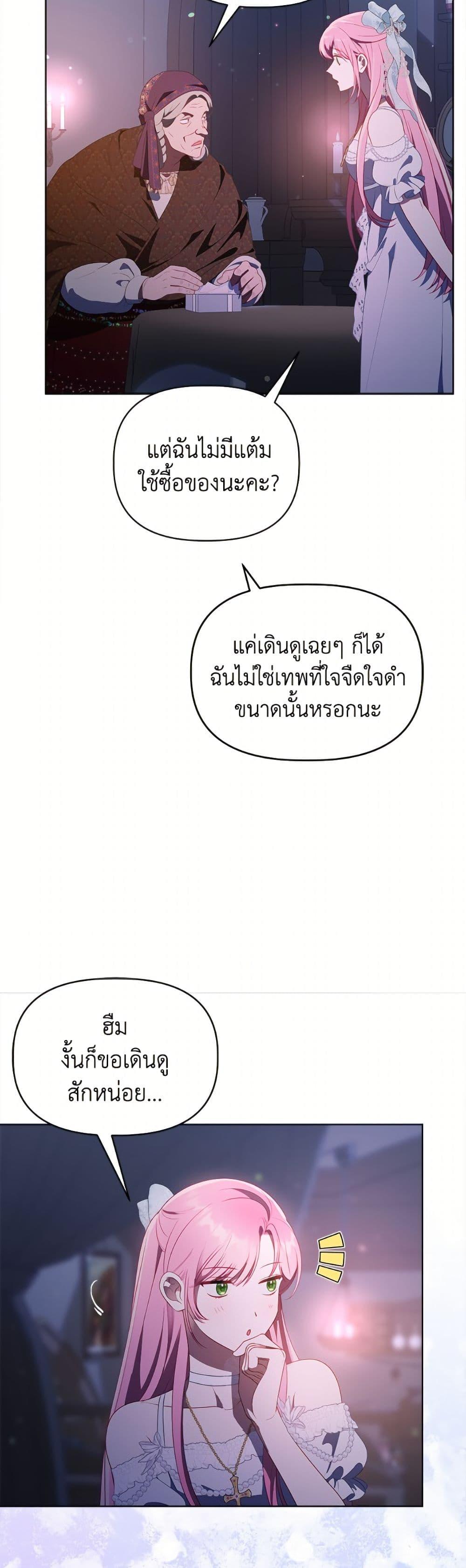 Manga-lc-com อ่านมังงะ อ่านการ์ตูน ออนไลน์ ฟรี A Transmigrator’s Privilege ตอนที่ 1 2 3 4 5 6 7 8 9 10 11 12 13 14 ฟรี ไม่มีโฆษณา Manga-lc - อ่าน มังงะ อ่าน การ์ตูน ออนไลน์ อ่านมังงะ ฟรี
