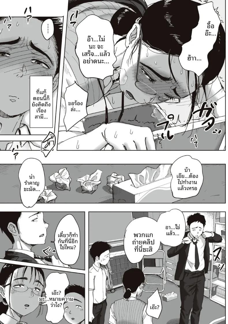 Doujin-Lc- อ่าน โดจิน มังฮวา เกาหลี ญี่ปุ่น จีน แปลไทย ความสัมพันธ์ลับของผมกับคุณฟุจิตะ (Fujisaki Chiro) ตอนที่ 1 2 3 4 5 6 7 8 9 10 11 12 13 14 ฟรี ไม่มีโฆษณา อ่าน โดจิน Manhwa เกาหลี ญี่ปุ่น จีน เรามีครบ คัดมาให้เน้นๆ โดจิน 18+ รับประกันความฟินโดย  Doujin Lc