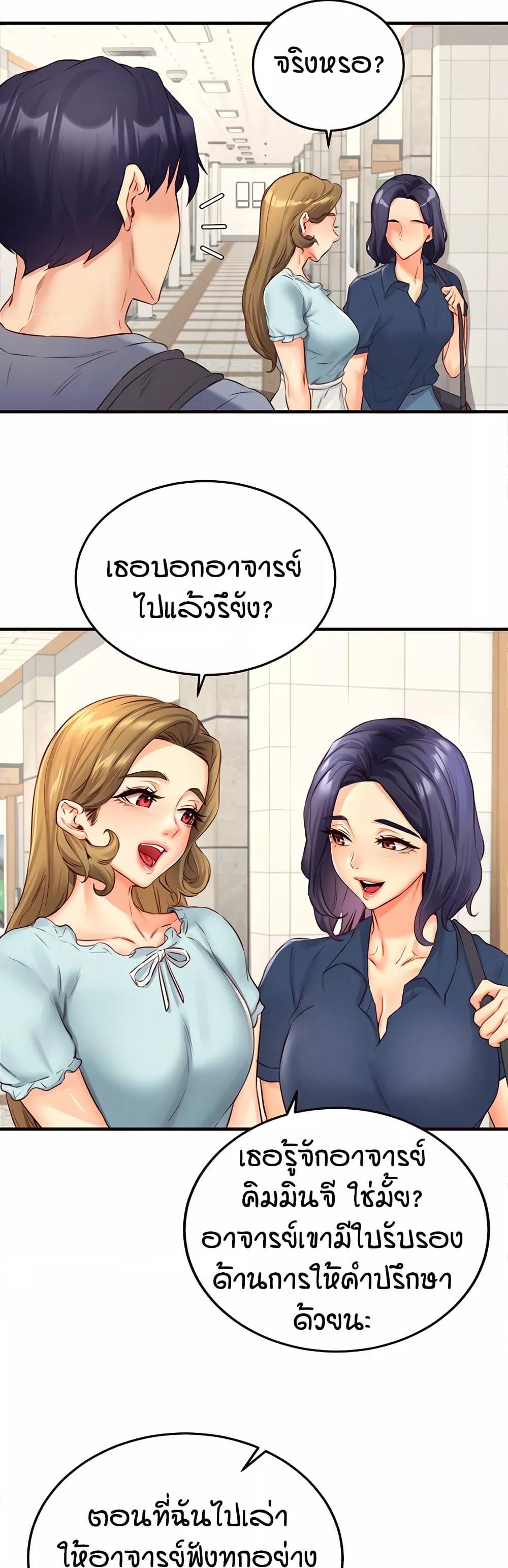 Doujin-Lc- อ่าน โดจิน มังฮวา เกาหลี ญี่ปุ่น จีน แปลไทย An Introduction to MILFs ตอนที่ 1 2 3 4 5 6 7 8 9 10 11 12 13 14 ฟรี ไม่มีโฆษณา อ่าน โดจิน Manhwa เกาหลี ญี่ปุ่น จีน เรามีครบ คัดมาให้เน้นๆ โดจิน 18+ รับประกันความฟินโดย  Doujin Lc