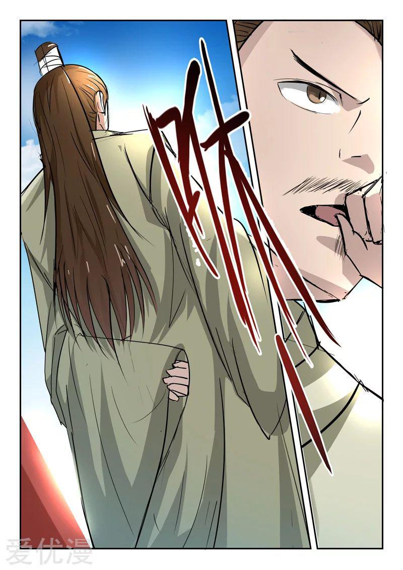 Manga-lc-com อ่านมังงะ อ่านการ์ตูน ออนไลน์ ฟรี Martial Master ตอนที่ 1 2 3 4 5 6 7 8 9 10 11 12 13 14 ฟรี ไม่มีโฆษณา Manga-lc - อ่าน มังงะ อ่าน การ์ตูน ออนไลน์ อ่านมังงะ ฟรี