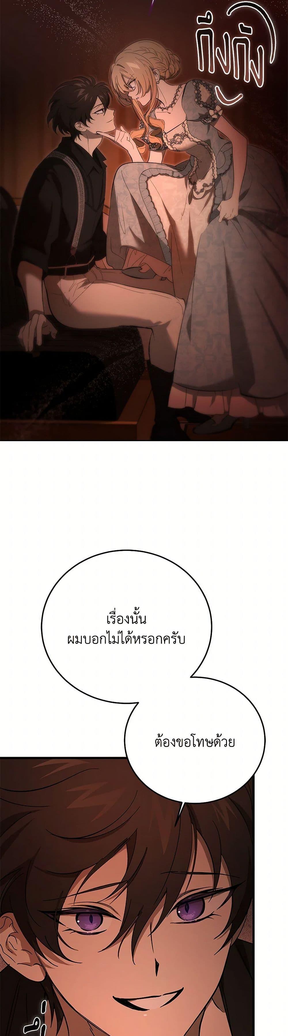 Manga-lc-com อ่านมังงะ อ่านการ์ตูน ออนไลน์ ฟรี The Devil Raises a Lady ตอนที่ 1 2 3 4 5 6 7 8 9 10 11 12 13 14 ฟรี ไม่มีโฆษณา Manga-lc - อ่าน มังงะ อ่าน การ์ตูน ออนไลน์ อ่านมังงะ ฟรี