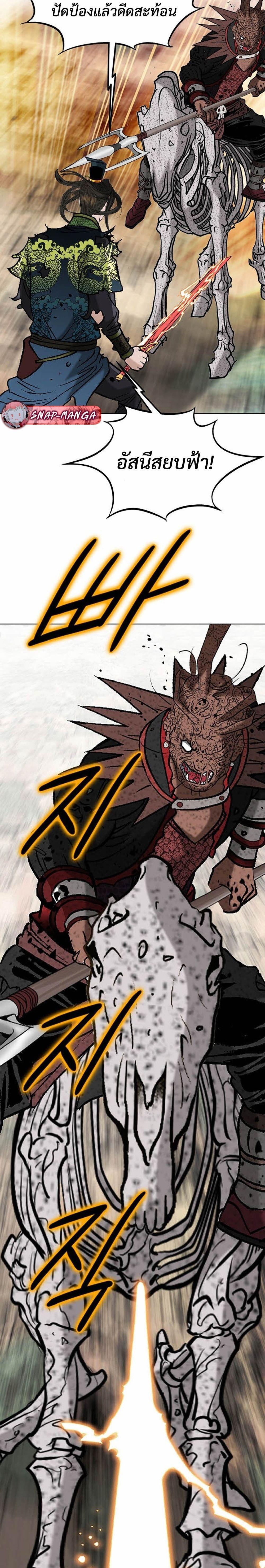 Manga-lc-com อ่านมังงะ อ่านการ์ตูน ออนไลน์ ฟรี Biography of a Novice Warrior ตอนที่ 1 2 3 4 5 6 7 8 9 10 11 12 13 14 ฟรี ไม่มีโฆษณา Manga-lc - อ่าน มังงะ อ่าน การ์ตูน ออนไลน์ อ่านมังงะ ฟรี