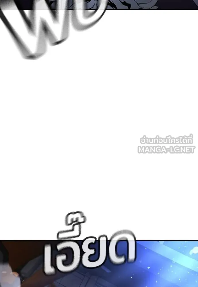 คูเซรา ตอนที่ 17 รูปที่ 100