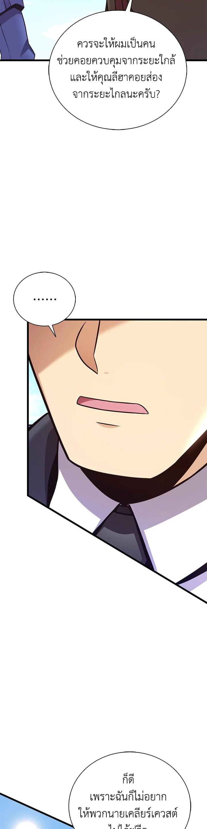 Manga-lc-com อ่านมังงะ อ่านการ์ตูน ออนไลน์ ฟรี Arcane Sniper ตอนที่ 1 2 3 4 5 6 7 8 9 10 11 12 13 14 ฟรี ไม่มีโฆษณา Manga-lc - อ่าน มังงะ อ่าน การ์ตูน ออนไลน์ อ่านมังงะ ฟรี