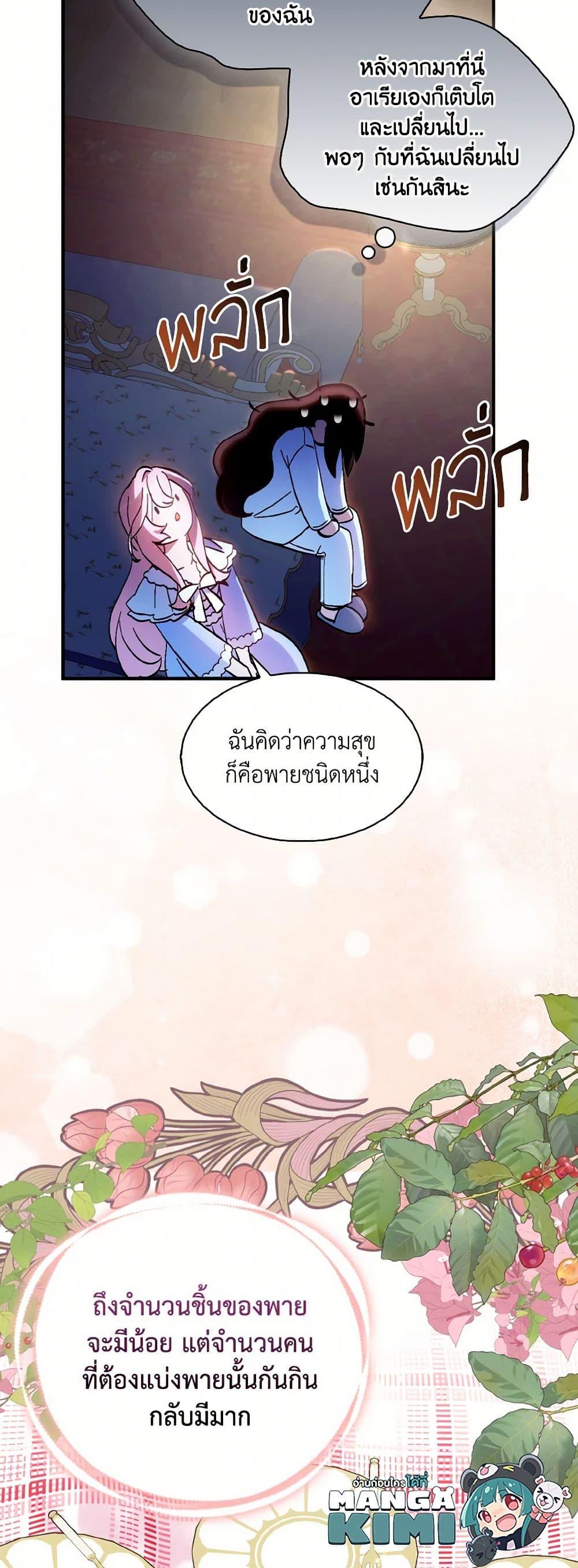 Manga-lc-com อ่านมังงะ อ่านการ์ตูน ออนไลน์ ฟรี I Tried To Be Her Loyal Sword ตอนที่ 1 2 3 4 5 6 7 8 9 10 11 12 13 14 ฟรี ไม่มีโฆษณา Manga-lc - อ่าน มังงะ อ่าน การ์ตูน ออนไลน์ อ่านมังงะ ฟรี