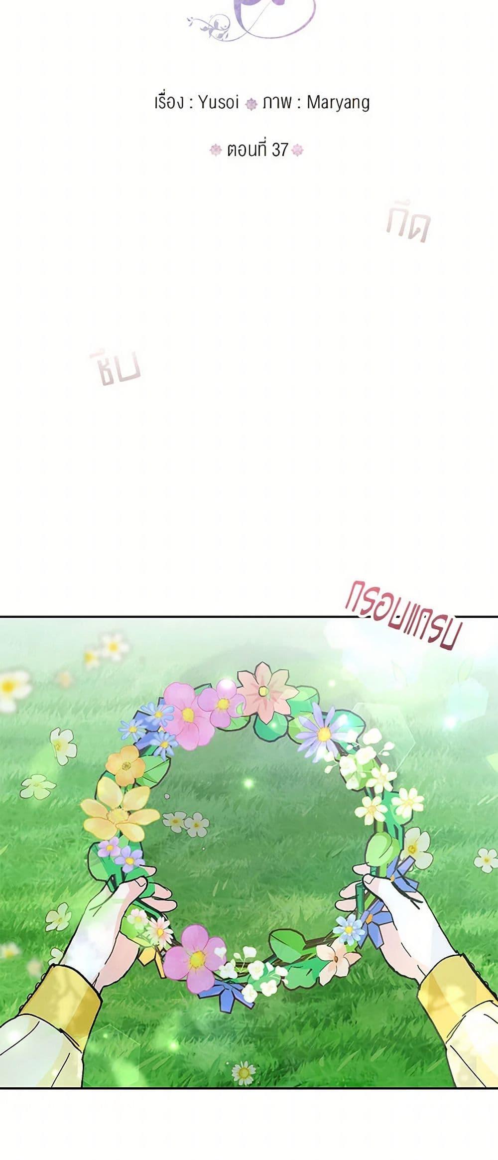 Manga-lc-com อ่านมังงะ อ่านการ์ตูน ออนไลน์ ฟรี Our Little Empress ตอนที่ 1 2 3 4 5 6 7 8 9 10 11 12 13 14 ฟรี ไม่มีโฆษณา Manga-lc - อ่าน มังงะ อ่าน การ์ตูน ออนไลน์ อ่านมังงะ ฟรี