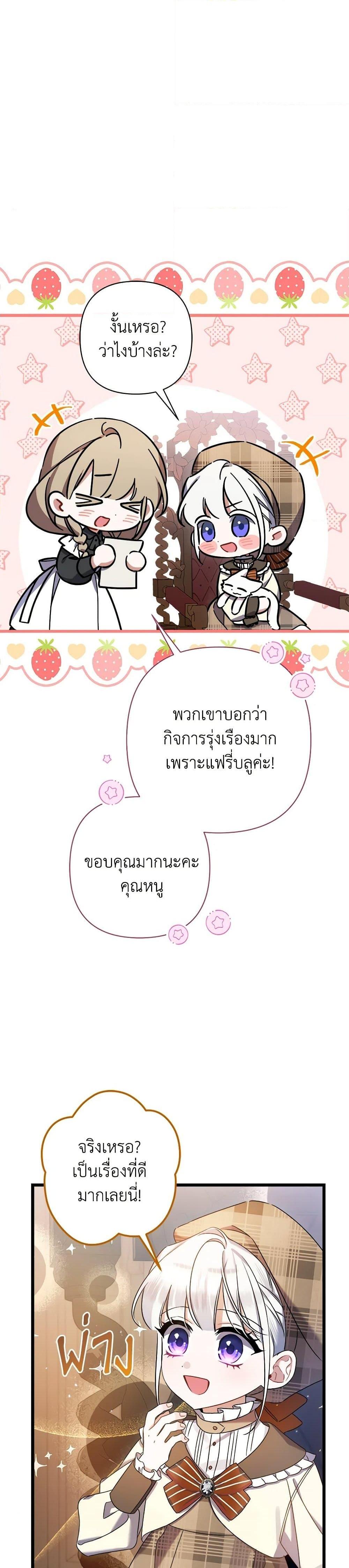 Manga-lc-com อ่านมังงะ อ่านการ์ตูน ออนไลน์ ฟรี I Was Just Taking Care of My Sick Father ตอนที่ 1 2 3 4 5 6 7 8 9 10 11 12 13 14 ฟรี ไม่มีโฆษณา Manga-lc - อ่าน มังงะ อ่าน การ์ตูน ออนไลน์ อ่านมังงะ ฟรี