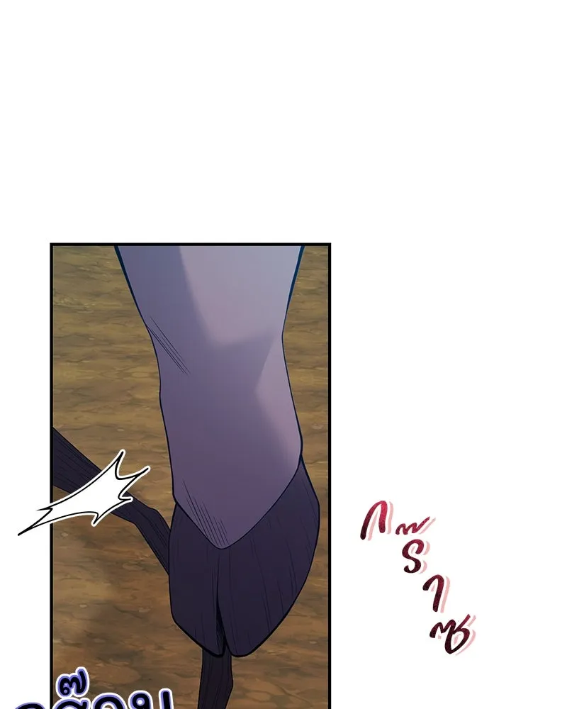 อนาคตพบรัก ตอนที่ 32 รูปที่ 53