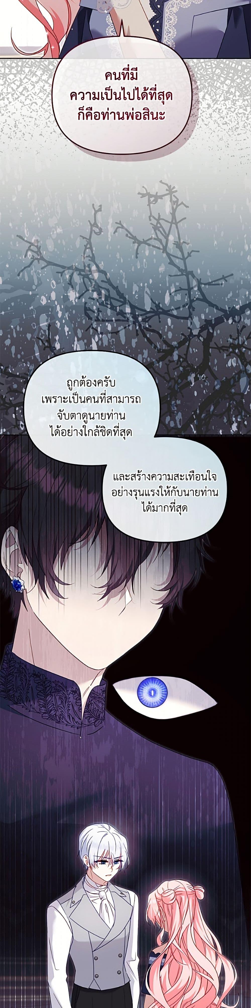 Manga-lc-com อ่านมังงะ อ่านการ์ตูน ออนไลน์ ฟรี I’m Being Raised by Villains ตอนที่ 1 2 3 4 5 6 7 8 9 10 11 12 13 14 ฟรี ไม่มีโฆษณา Manga-lc - อ่าน มังงะ อ่าน การ์ตูน ออนไลน์ อ่านมังงะ ฟรี