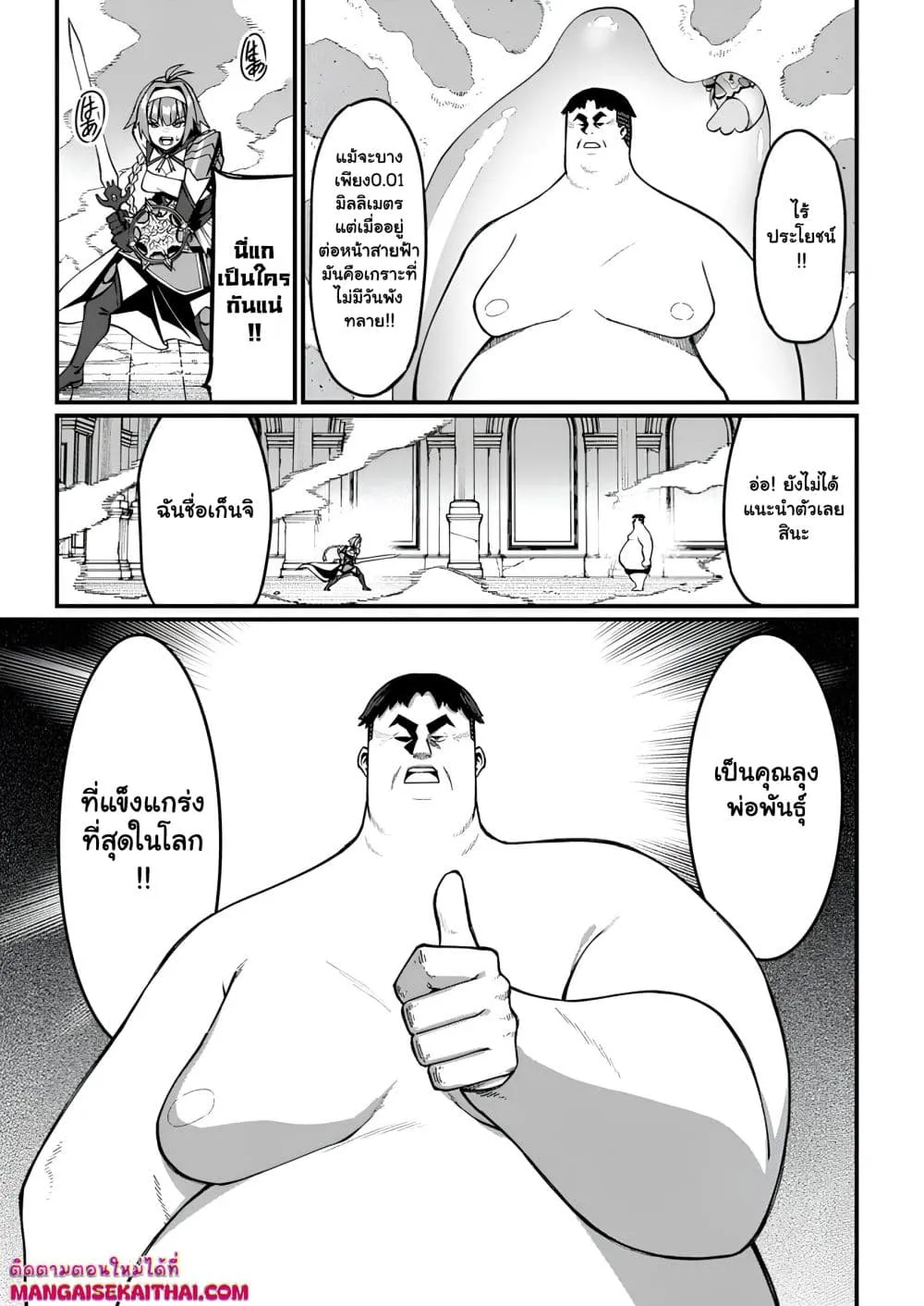 Manga-lc-com อ่านมังงะ อ่านการ์ตูน ออนไลน์ ฟรี Harem Ou no isekai Press Manyuuki ตอนที่ 1 2 3 4 5 6 7 8 9 10 11 12 13 14 ฟรี ไม่มีโฆษณา Manga-lc - อ่าน มังงะ อ่าน การ์ตูน ออนไลน์ อ่านมังงะ ฟรี