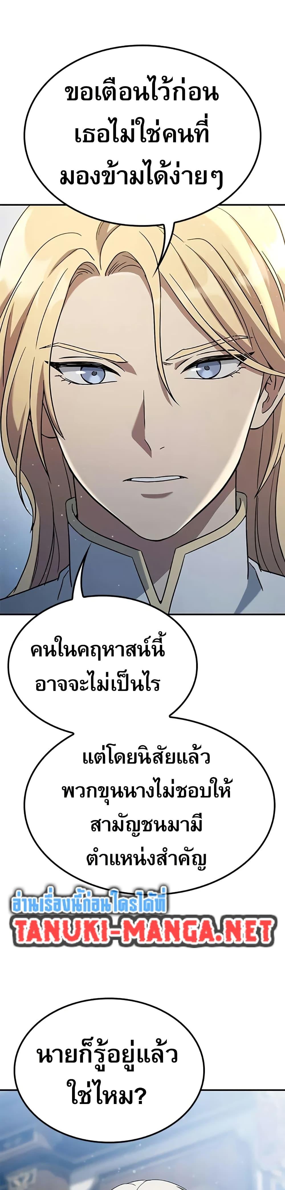 Manga-lc-com อ่านมังงะ อ่านการ์ตูน ออนไลน์ ฟรี Noble Lady Reformation Guide ตอนที่ 1 2 3 4 5 6 7 8 9 10 11 12 13 14 ฟรี ไม่มีโฆษณา Manga-lc - อ่าน มังงะ อ่าน การ์ตูน ออนไลน์ อ่านมังงะ ฟรี