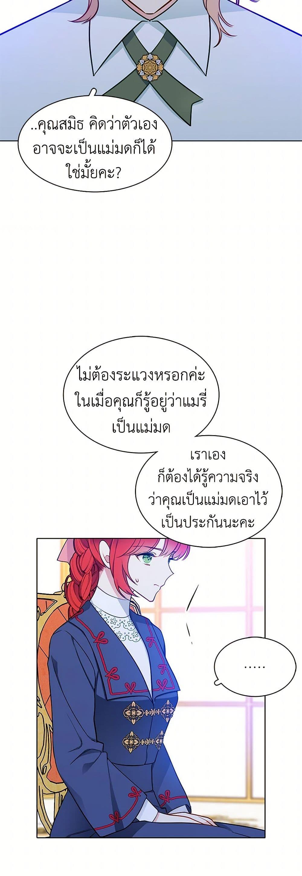 Manga-lc-com อ่านมังงะ อ่านการ์ตูน ออนไลน์ ฟรี The Detective Of Muiella ตอนที่ 1 2 3 4 5 6 7 8 9 10 11 12 13 14 ฟรี ไม่มีโฆษณา Manga-lc - อ่าน มังงะ อ่าน การ์ตูน ออนไลน์ อ่านมังงะ ฟรี