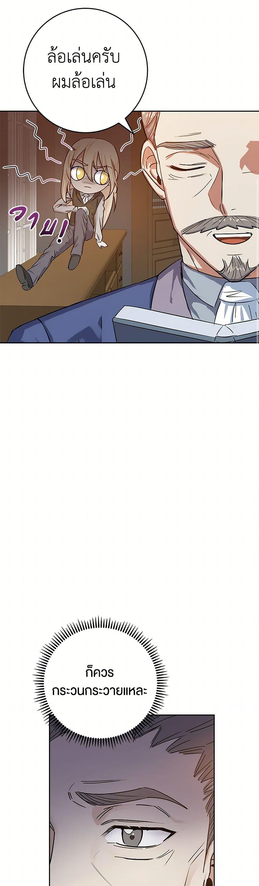 Manga-lc-com อ่านมังงะ อ่านการ์ตูน ออนไลน์ ฟรี The Villainess Once Said ตอนที่ 1 2 3 4 5 6 7 8 9 10 11 12 13 14 ฟรี ไม่มีโฆษณา Manga-lc - อ่าน มังงะ อ่าน การ์ตูน ออนไลน์ อ่านมังงะ ฟรี