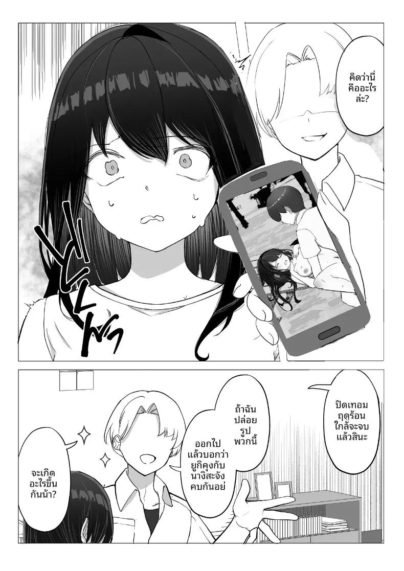 Doujin-Lc- อ่าน โดจิน มังฮวา เกาหลี ญี่ปุ่น จีน แปลไทย แฟนสาวถูกแย่งไป แล้วเธอก็ตื่นรู้สู่การเป็นสาวมาโซคิสต์ (Takamarikka) ตอนที่ 1 2 3 4 5 6 7 8 9 10 11 12 13 14 ฟรี ไม่มีโฆษณา อ่าน โดจิน Manhwa เกาหลี ญี่ปุ่น จีน เรามีครบ คัดมาให้เน้นๆ โดจิน 18+ รับประกันความฟินโดย  Doujin Lc