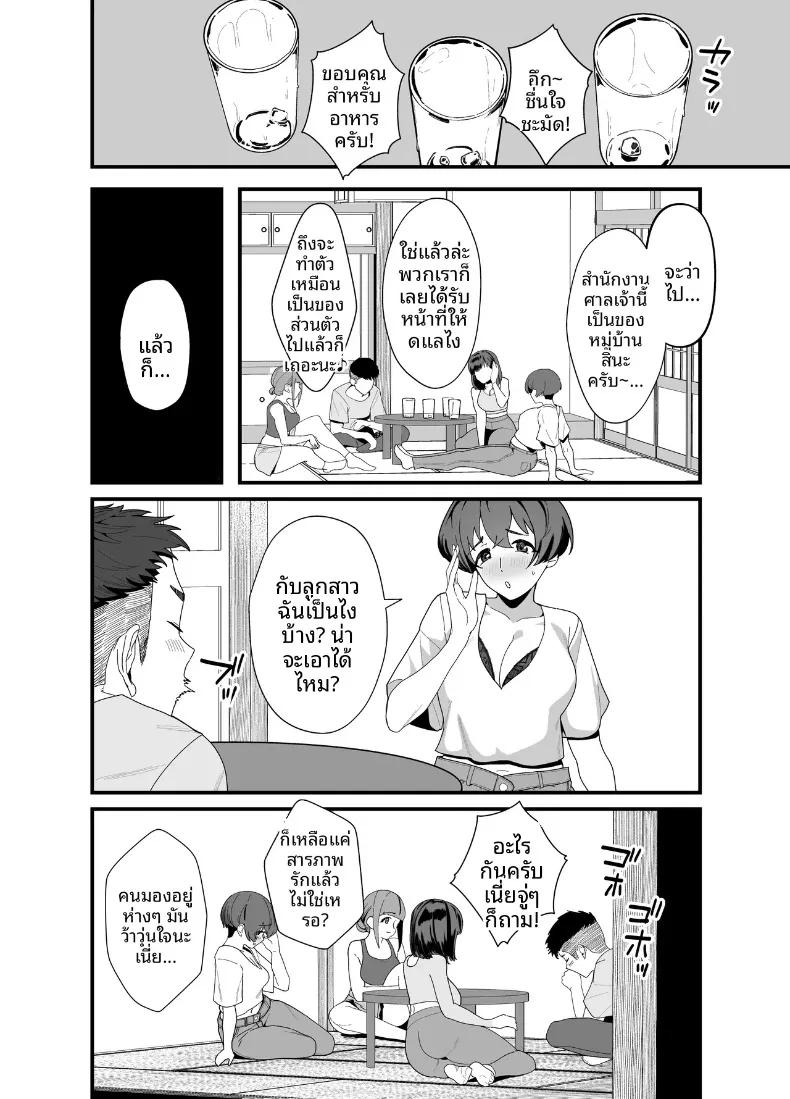 Doujin-Lc- อ่าน โดจิน มังฮวา เกาหลี ญี่ปุ่น จีน แปลไทย หญิงสาวผู้ห่างเหินเรื่องรัก กับเด็กหนุ่มข้างบ้านผู้ไร้เดียงสา (Kayanoi Ino) ตอนที่ 1 2 3 4 5 6 7 8 9 10 11 12 13 14 ฟรี ไม่มีโฆษณา อ่าน โดจิน Manhwa เกาหลี ญี่ปุ่น จีน เรามีครบ คัดมาให้เน้นๆ โดจิน 18+ รับประกันความฟินโดย  Doujin Lc
