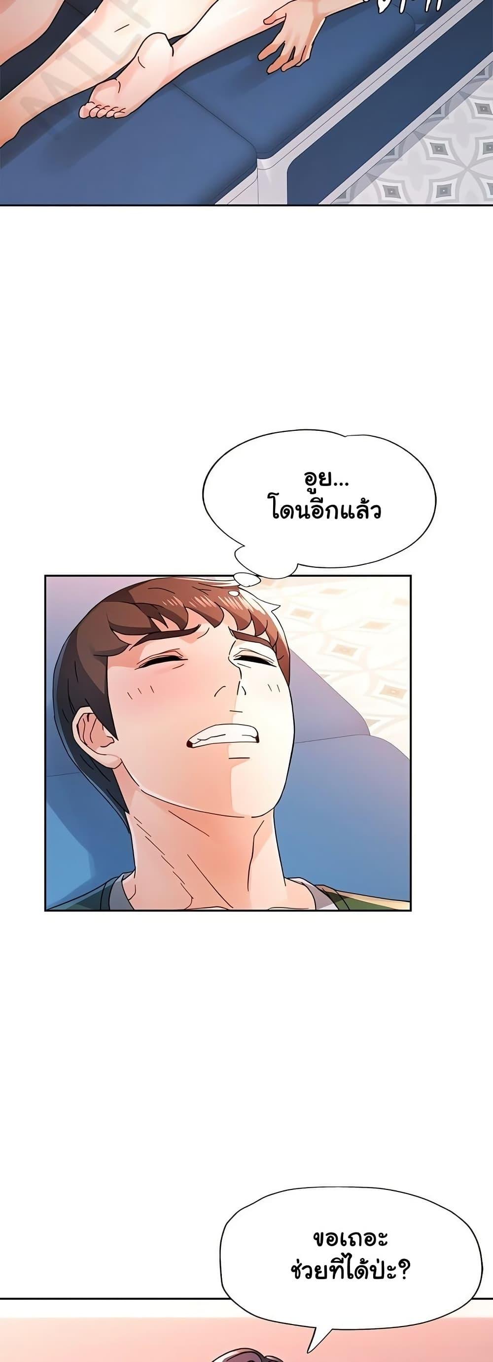 Doujin-Lc- อ่าน โดจิน มังฮวา เกาหลี ญี่ปุ่น จีน แปลไทย Wait, I’m a Married Woman! ตอนที่ 1 2 3 4 5 6 7 8 9 10 11 12 13 14 ฟรี ไม่มีโฆษณา อ่าน โดจิน Manhwa เกาหลี ญี่ปุ่น จีน เรามีครบ คัดมาให้เน้นๆ โดจิน 18+ รับประกันความฟินโดย  Doujin Lc