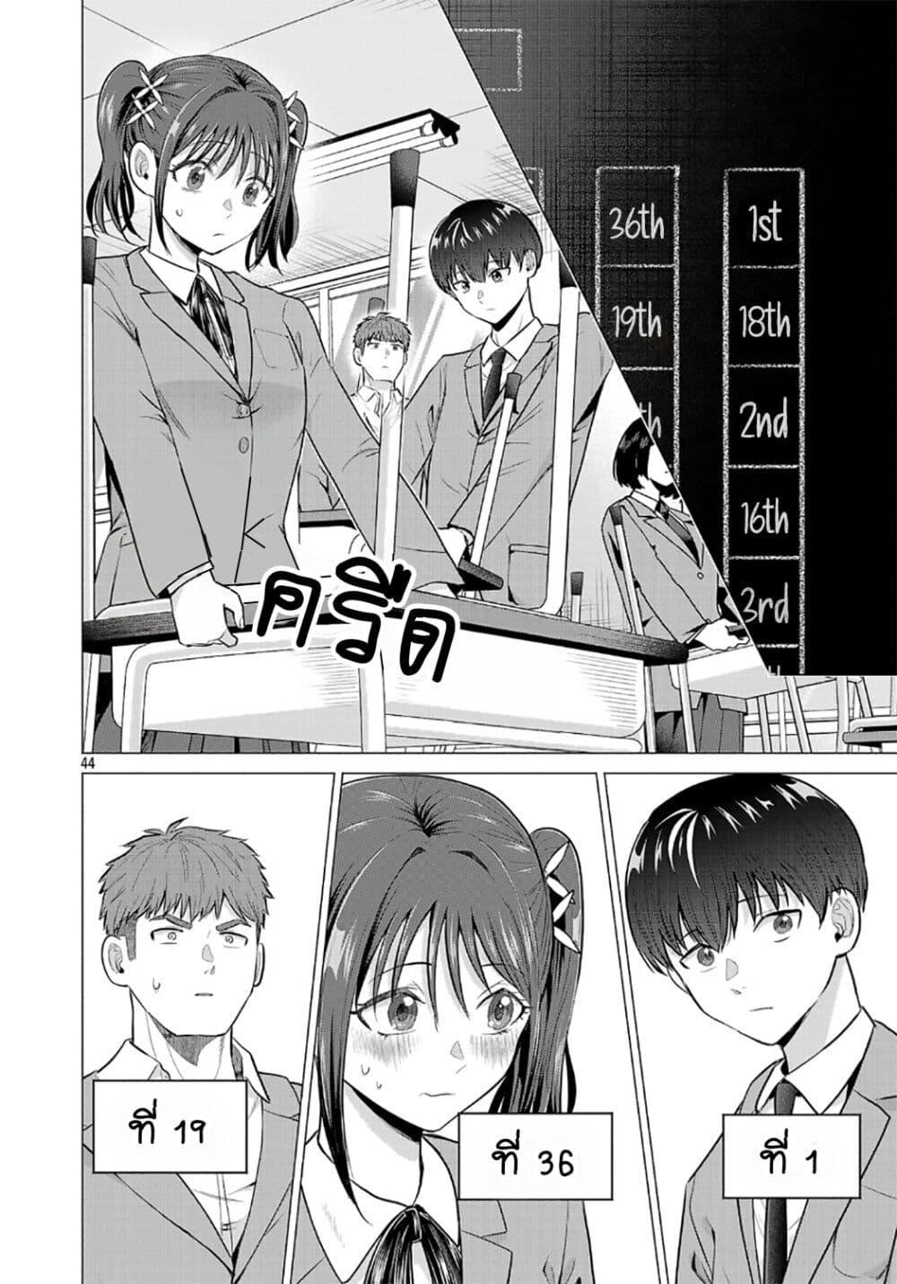 Manga-lc-com อ่านมังงะ อ่านการ์ตูน ออนไลน์ ฟรี Make Heroine o Katasetai!! ตอนที่ 1 2 3 4 5 6 7 8 9 10 11 12 13 14 ฟรี ไม่มีโฆษณา Manga-lc - อ่าน มังงะ อ่าน การ์ตูน ออนไลน์ อ่านมังงะ ฟรี