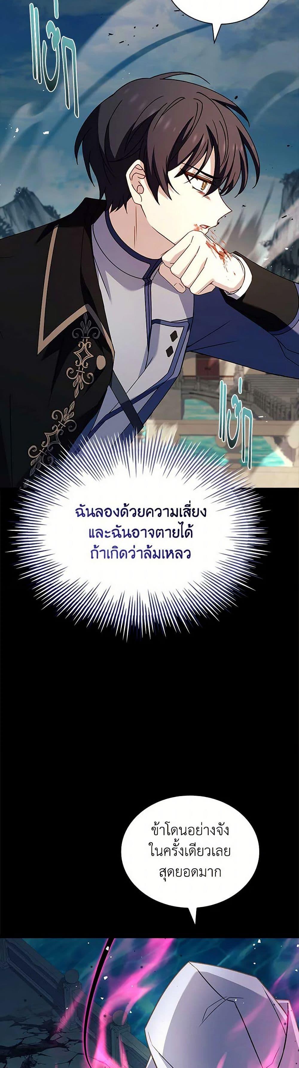 Manga-lc-com อ่านมังงะ อ่านการ์ตูน ออนไลน์ ฟรี The Lady Needs a Break ตอนที่ 1 2 3 4 5 6 7 8 9 10 11 12 13 14 ฟรี ไม่มีโฆษณา Manga-lc - อ่าน มังงะ อ่าน การ์ตูน ออนไลน์ อ่านมังงะ ฟรี