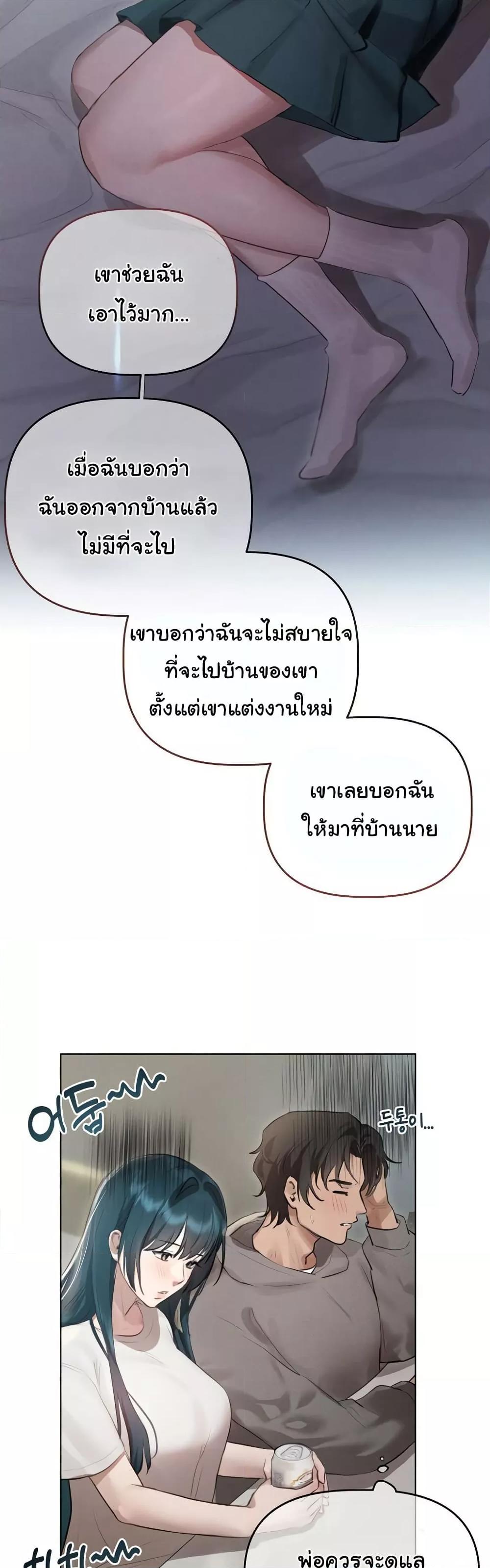 Doujin-Lc- อ่าน โดจิน มังฮวา เกาหลี ญี่ปุ่น จีน แปลไทย Getting to Know Mila ตอนที่ 1 2 3 4 5 6 7 8 9 10 11 12 13 14 ฟรี ไม่มีโฆษณา อ่าน โดจิน Manhwa เกาหลี ญี่ปุ่น จีน เรามีครบ คัดมาให้เน้นๆ โดจิน 18+ รับประกันความฟินโดย  Doujin Lc