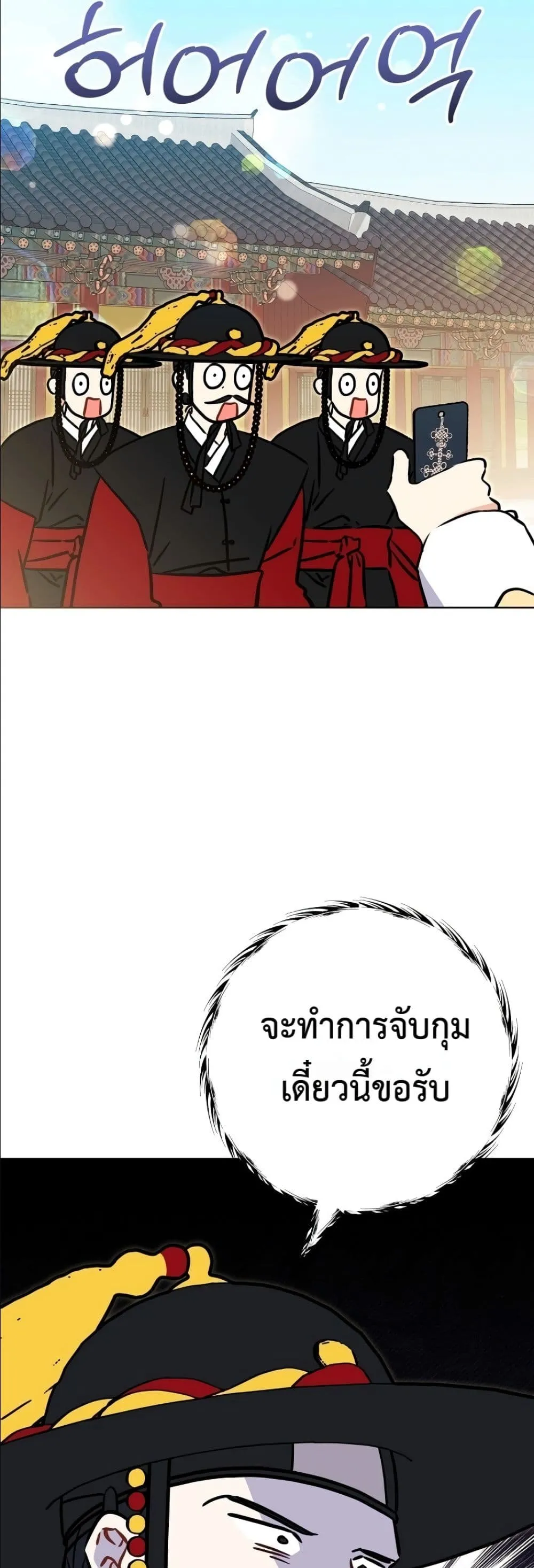 Manga-lc-com อ่านมังงะ อ่านการ์ตูน ออนไลน์ ฟรี The Princess’s Guide to a Perfect Life ตอนที่ 1 2 3 4 5 6 7 8 9 10 11 12 13 14 ฟรี ไม่มีโฆษณา Manga-lc - อ่าน มังงะ อ่าน การ์ตูน ออนไลน์ อ่านมังงะ ฟรี