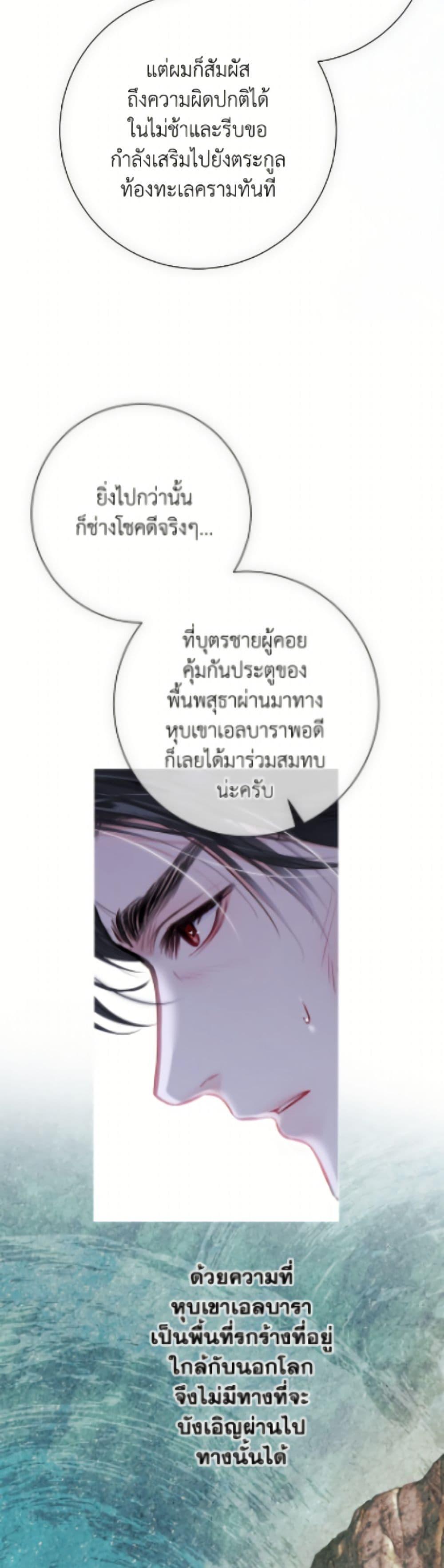 Manga-lc-com อ่านมังงะ อ่านการ์ตูน ออนไลน์ ฟรี The World Without My Sister Who Everyone Loved ตอนที่ 1 2 3 4 5 6 7 8 9 10 11 12 13 14 ฟรี ไม่มีโฆษณา Manga-lc - อ่าน มังงะ อ่าน การ์ตูน ออนไลน์ อ่านมังงะ ฟรี