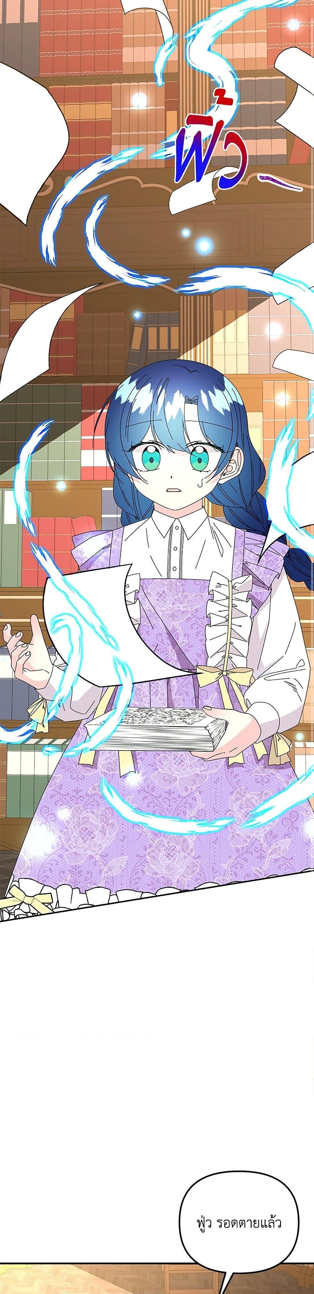 Manga-lc-com อ่านมังงะ อ่านการ์ตูน ออนไลน์ ฟรี Daughter of the Archmage ตอนที่ 1 2 3 4 5 6 7 8 9 10 11 12 13 14 ฟรี ไม่มีโฆษณา Manga-lc - อ่าน มังงะ อ่าน การ์ตูน ออนไลน์ อ่านมังงะ ฟรี