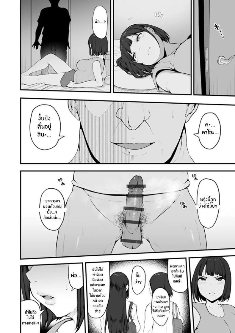 Doujin-Lc- อ่าน โดจิน มังฮวา เกาหลี ญี่ปุ่น จีน แปลไทย จุดเปลี่ยนครอบครัวเเสนสุข [Urico Take] Honou ni wa Katenakatta ตอนที่ 1 2 3 4 5 6 7 8 9 10 11 12 13 14 ฟรี ไม่มีโฆษณา อ่าน โดจิน Manhwa เกาหลี ญี่ปุ่น จีน เรามีครบ คัดมาให้เน้นๆ โดจิน 18+ รับประกันความฟินโดย  Doujin Lc