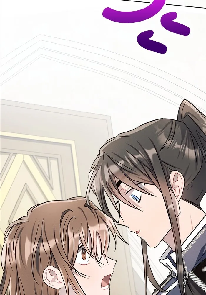 แอชสตาร์ต ตอนที่ 7 รูปที่ 140