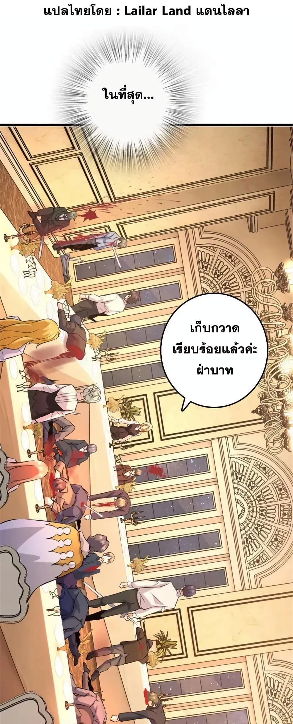 Manga-lc-com อ่านมังงะ อ่านการ์ตูน ออนไลน์ ฟรี Release That Witch ตอนที่ 1 2 3 4 5 6 7 8 9 10 11 12 13 14 ฟรี ไม่มีโฆษณา Manga-lc - อ่าน มังงะ อ่าน การ์ตูน ออนไลน์ อ่านมังงะ ฟรี