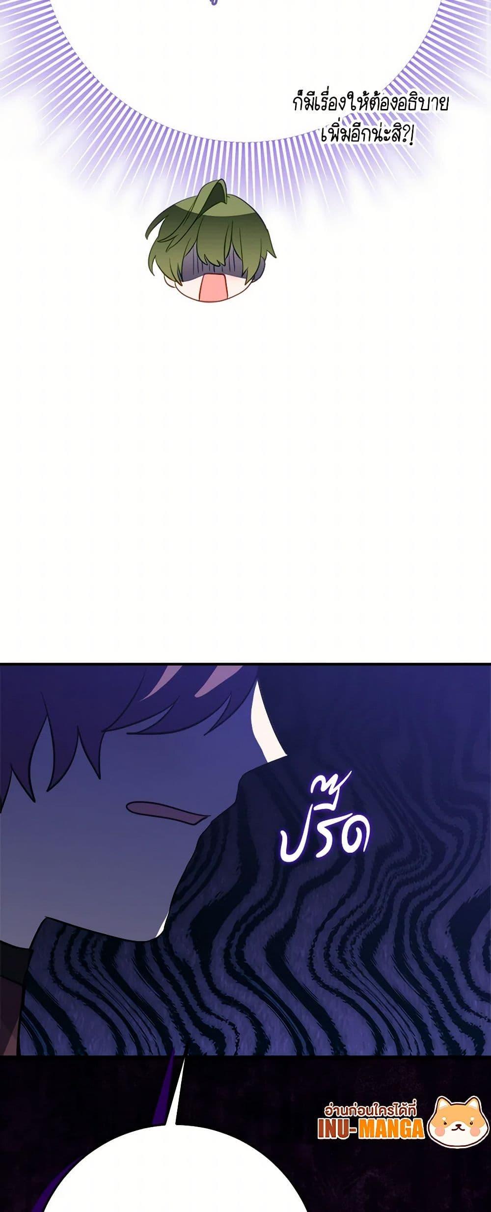 Manga-lc-com อ่านมังงะ อ่านการ์ตูน ออนไลน์ ฟรี The Doomed House’s Contract Daughter ตอนที่ 1 2 3 4 5 6 7 8 9 10 11 12 13 14 ฟรี ไม่มีโฆษณา Manga-lc - อ่าน มังงะ อ่าน การ์ตูน ออนไลน์ อ่านมังงะ ฟรี