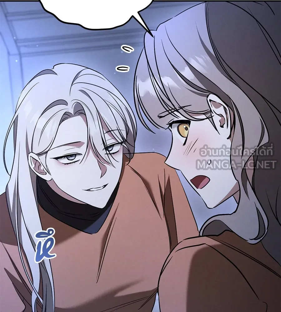เรือนจำรัก ตอนที่ 32 รูปที่ 171