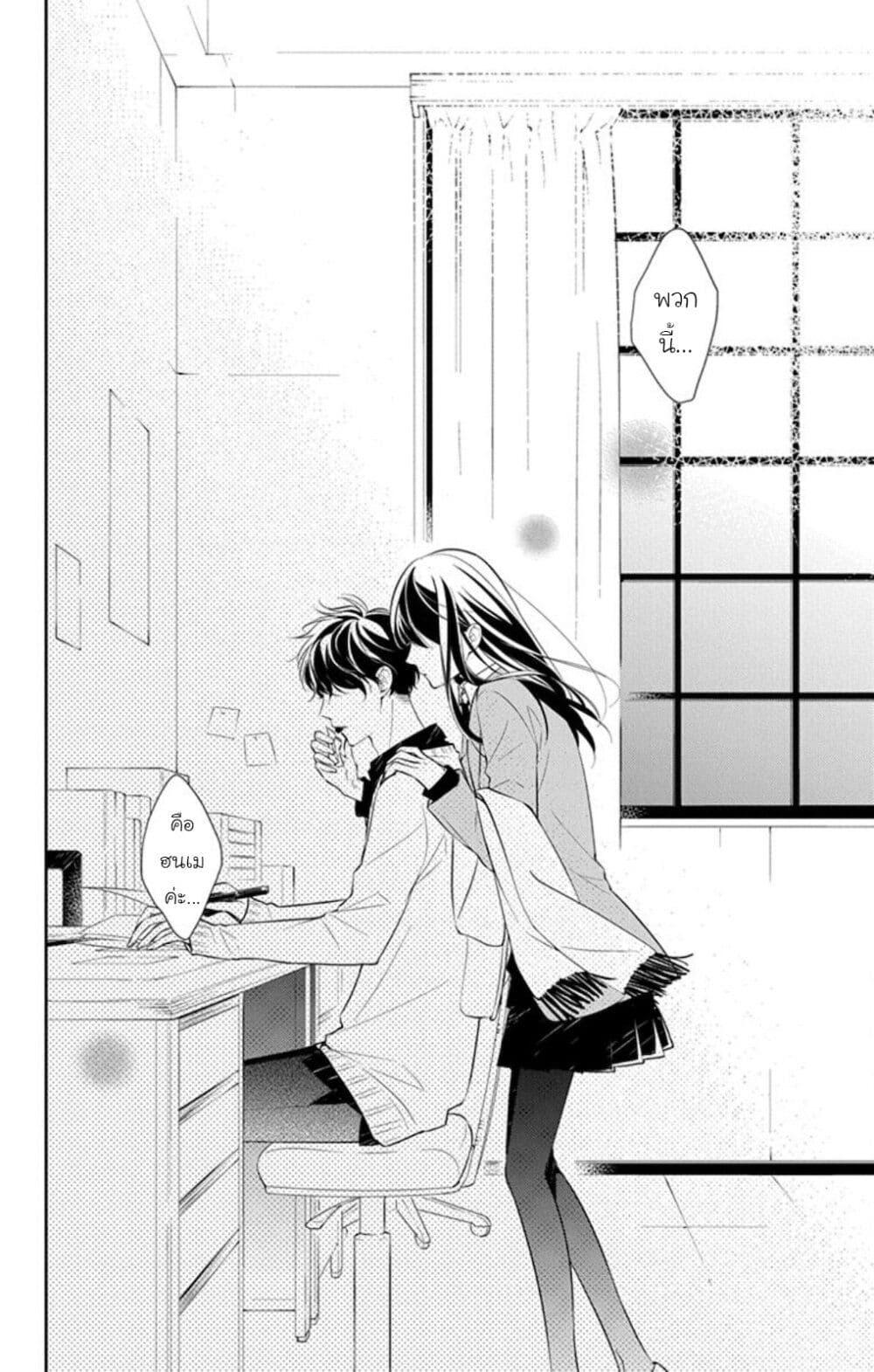 Manga-lc-com อ่านมังงะ อ่านการ์ตูน ออนไลน์ ฟรี Tsuiraku JK to Haijin Kyoushi ตอนที่ 1 2 3 4 5 6 7 8 9 10 11 12 13 14 ฟรี ไม่มีโฆษณา Manga-lc - อ่าน มังงะ อ่าน การ์ตูน ออนไลน์ อ่านมังงะ ฟรี