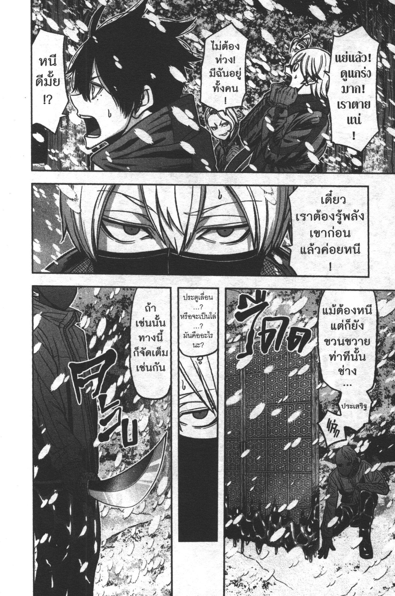 Manga-lc-com อ่านมังงะ อ่านการ์ตูน ออนไลน์ ฟรี Tougen Anki สงครามเลือดอสูร ตอนที่ 1 2 3 4 5 6 7 8 9 10 11 12 13 14 ฟรี ไม่มีโฆษณา Manga-lc - อ่าน มังงะ อ่าน การ์ตูน ออนไลน์ อ่านมังงะ ฟรี