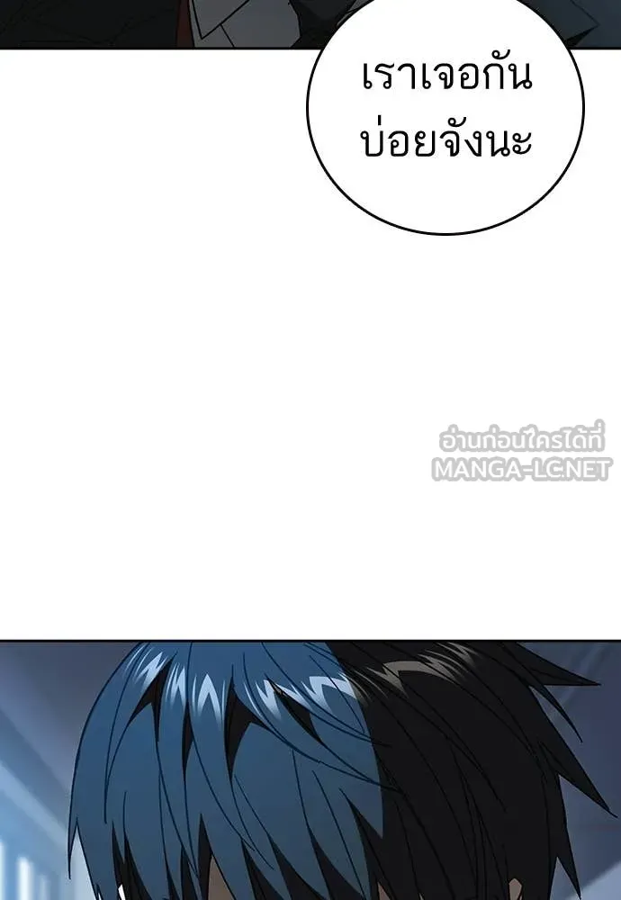 Study Group ตอนที่ 322 รูปที่ 95