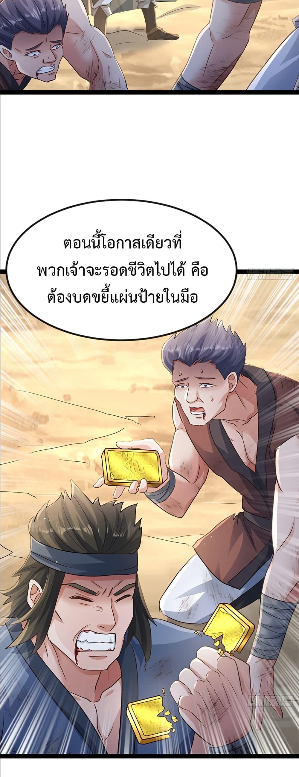 Manga-lc-com อ่านมังงะ อ่านการ์ตูน ออนไลน์ ฟรี The Villainous Emperor Snatching The Destiny Of The Chosen One ตอนที่ 1 2 3 4 5 6 7 8 9 10 11 12 13 14 ฟรี ไม่มีโฆษณา Manga-lc - อ่าน มังงะ อ่าน การ์ตูน ออนไลน์ อ่านมังงะ ฟรี