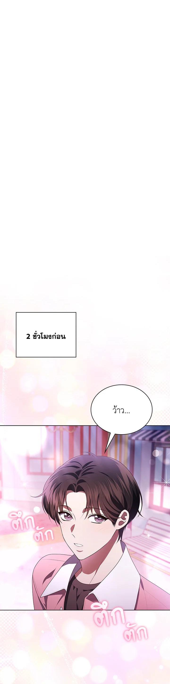 Manga-lc-com อ่านมังงะ อ่านการ์ตูน ออนไลน์ ฟรี In This Life, the Greatest Star in the Universe ตอนที่ 1 2 3 4 5 6 7 8 9 10 11 12 13 14 ฟรี ไม่มีโฆษณา Manga-lc - อ่าน มังงะ อ่าน การ์ตูน ออนไลน์ อ่านมังงะ ฟรี