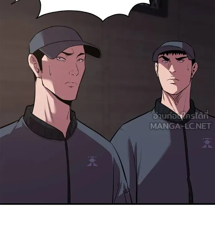 เรียกฉันว่าพระเจ้า ตอนที่ 5 รูปที่ 60